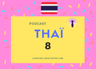 podcast thai 8
