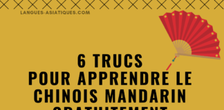 6 trucs pour apprendre le chinois mandarin gratuitement