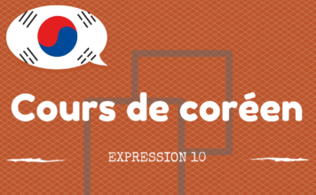 Expression coréen 10