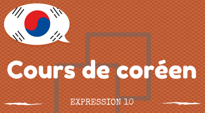 Cours de coréen : expression 10 – 무슨 일 있으면 연락하세요 Expression coréen 10
