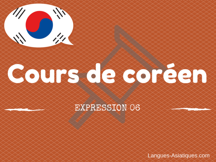 Expression coréen 6