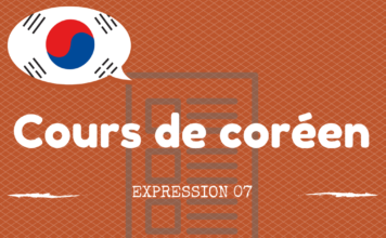 Expression coréen 7