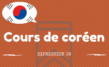 Expression coréen 8