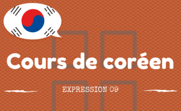 Expression coréen 9