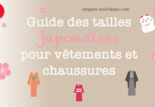 Guide des tailles japonaises pour vêtements et chaussures