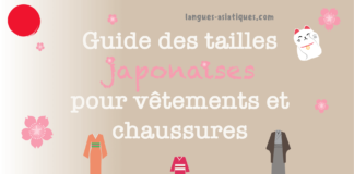 Guide des tailles japonaises pour vêtements et chaussures