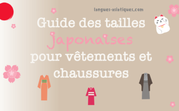 Guide des tailles japonaises pour vêtements et chaussures Guide des tailles japonaises pour vêtements et chaussures