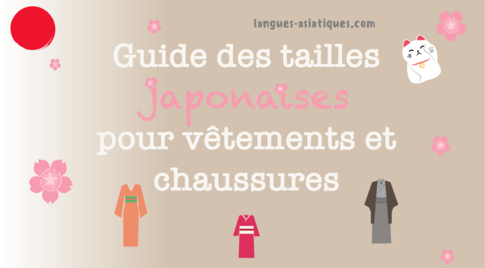 Guide des tailles japonaises pour vêtements et chaussures