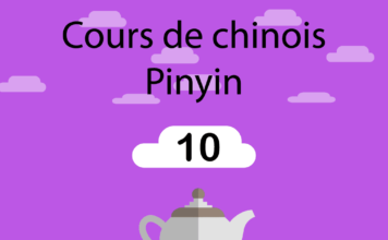 Cours de chinois 10 : pinyin zh ch sh r apprendre le pinyin chinois