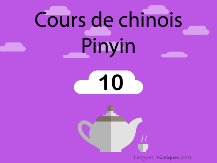 chinoispinyin10 apprendre le pinyin chinois