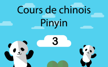 Cours de chinois 3 : pinyin b p apprendre chinois pinyin 3