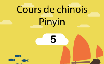 Cours de chinois 5 : pinyin d t apprendre le pinyin chinois