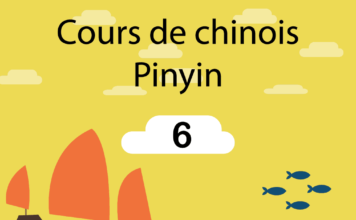 Cours de chinois 6 : pinyin l n apprendre le pinyin chinois