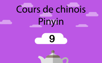 Cours de chinois 9 : pinyin z c s apprendre le pinyin chinois