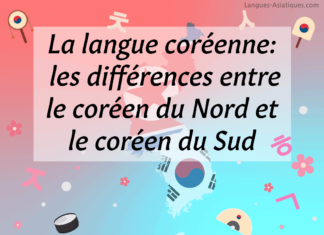 langue coréenne différences coréen Nord Sud