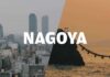 partez decouvrir nagoya et ise