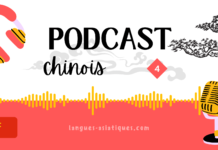 Podcast chinois : l’électrique