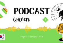 Podcast coréen : l’électrique