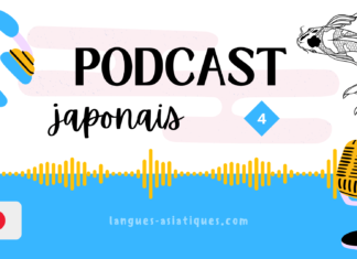 Podcast japonais : l’électrique