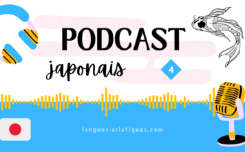 Podcast japonais : l’électrique
