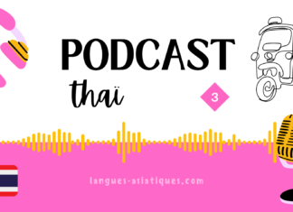 Podcast thaï : les véhicules