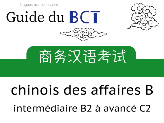 BCT-programme-B Guide du BCT chinois des affaires B intermédiaire B2 à avancé C2