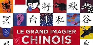 Le grand imagier chinois
