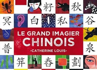 Le grand imagier chinois