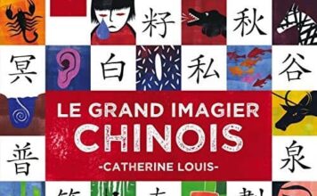 Le grand imagier chinois