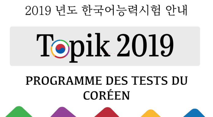 Topik – Programme des tests du coréen 2019 Programme topik 2019 date test