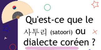 Qu'est-ce que le satoori ou Dialecte coréen ?