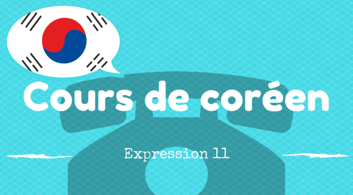 Cours de coréen : expression 11 – 도착하는 대로 전화해주세요 expression coreenne 11