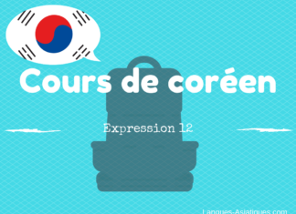 expression coreenne 12