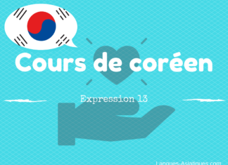 expression coreenne 13