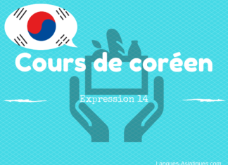expression coreenne 14
