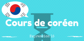 expression coreenne 15