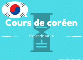 expression coreenne 15