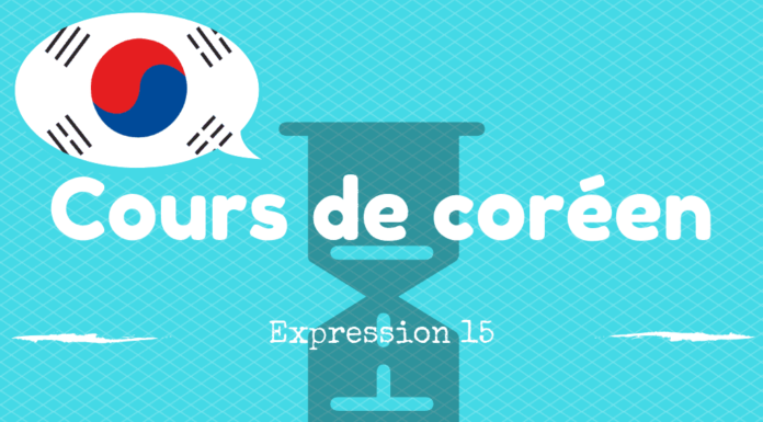 expression coreenne 15