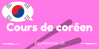 expression coreenne 16