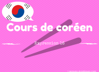 expression coreenne 16