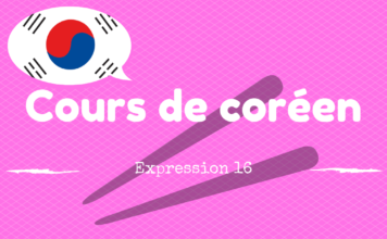 expression coreenne 16
