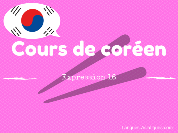 expression coreenne 16