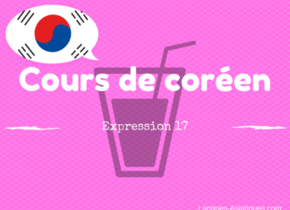 expression coreenne 17