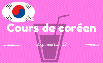 expression coreenne 17