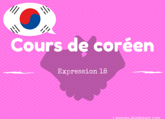 expression coreenne 18