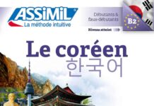 critique coréen assimil