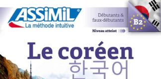 critique coréen assimil