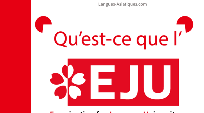 Qu'est-ce que EJU