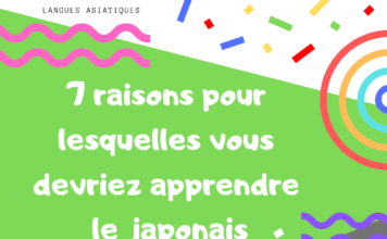 7 raisons pour lesquelles vous devriez apprendre le japonais
