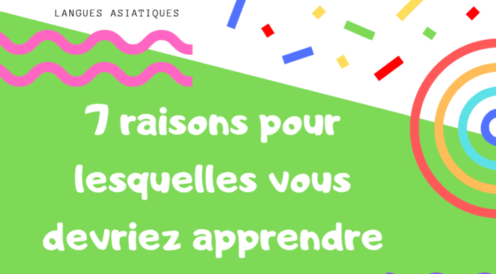7 raisons pour lesquelles vous devriez apprendre le japonais